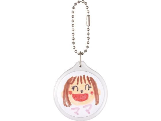 【ブラックフライデー限定★27日9:59迄店内ポイント2倍】【お取り寄せ】アーテック ワンタッチクリアキーホルダー 丸型 58335 図画 工作 教材 学童