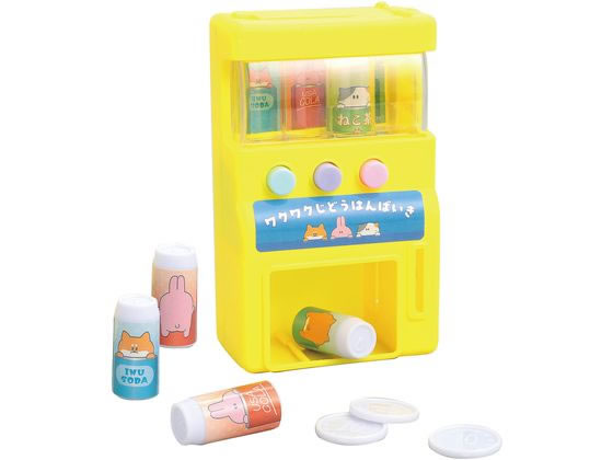 【レビュー投稿で100円OFFクーポン】【お取り寄せ】アーテック ワクワクじどうはんばいき 黄色 21280 知育教育 教材 学童