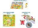 【店内全品ポイント2倍★16日9:59迄】 【お取り寄せ】アーテック バリューセットパズル&すごろく 21437 知育教育 教材 学童用品