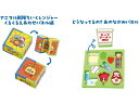 【ポイント2倍★19日20:00〜26日1:59迄】【お取り寄せ】アーテック バリューセットやわらかパズル 21442 知育教育 教材 学童