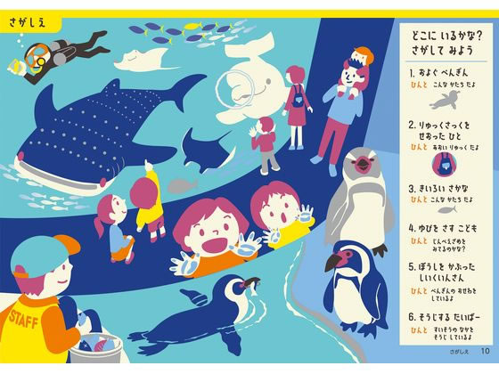 �ڳ�ŷ�����ѡ�SALE������ݥ����2�ܡ�2,000�ߥ����ݥ�ۡڤ����󤻡ۥ����ƥå� �����Ƥ����ƥץ쥤�֥å� ���ߤΤ������ 21329 �ΰ鶵�� ���� ��Ƹ