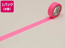 【店内全品ポイント2倍★16日9:59迄】 【お取り寄せ】カモ井 mt 8P ショッキングピンク 15mm×7m MT08P209R デコレーション 15mm幅...