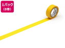 【店内全品ポイント2倍★16日9:59迄】 【お取り寄せ】カモ井 mt 8P イエロー 15mm×7m MT08P184R デコレーション 15mm幅 マスキン...