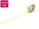 【店内全品ポイント2倍★16日9:59迄】 【お取り寄せ】カモ井 mt 8P パステルサンフラワー 15mm×7m MT08P487 デコレーション マスキング...