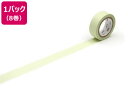 【店内全品ポイント2倍★16日9:59迄】 【お取り寄せ】カモ井 mt 8P パステルリーフ 15mm×7m MT08P488 デコレーション マスキングテープ