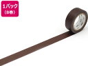 【店内全品ポイント2倍★16日9:59迄】 【お取り寄せ】カモ井 mt 8P ココア 15mm×7m MT08P203R デコレーション 15mm幅 マスキング...
