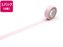 【店内全品ポイント2倍★16日9:59迄】 【お取り寄せ】カモ井 mt 8P パステルローズ MT08P495 デコレーション 15mm幅 マスキングテープ