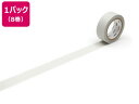 【店内全品ポイント2倍★16日9:59迄】 【お取り寄せ】カモ井 mt 8P パステルパールグレー MT08P497 デコレーション 15mm幅 マスキングテー...