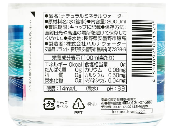 �ڥ�ӥ塼��Ƥ�100��OFF�����ݥ�ۥϥ�ʥ��������� ������μ���������ŷ����2L �ߥͥ�륦�������� ��� �� ����