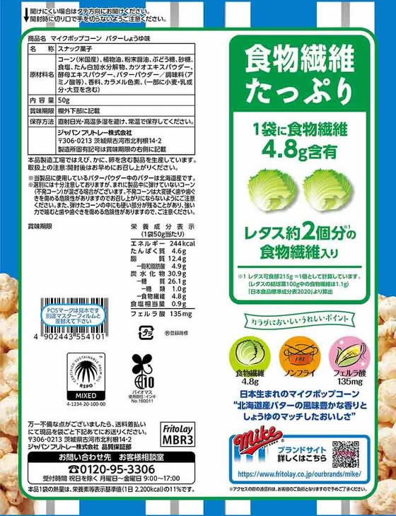 【マラソン限定★2,000円クーポン&ポイント...の紹介画像2