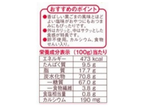 �ڥ�ӥ塼��Ƥ�100��OFF�����ݥ�ۥ���ӥ� �����ѥ饬�� �ӥ����å� ���å��� ����å��� ���ۻ�