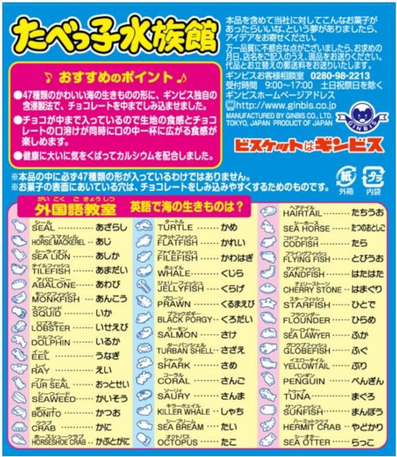 【レビュー投稿で100円OFFクーポン】ギンビ...の紹介画像3