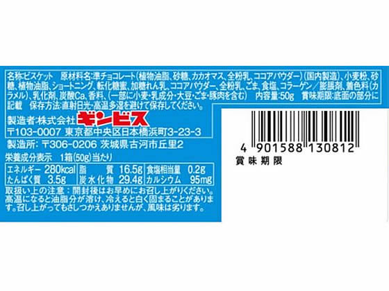 【レビュー投稿で100円OFFクーポン】ギンビ...の紹介画像2