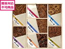 【メーカー直送】浅草今半 牛肉佃煮詰合せ K-50Z【代引不可】佃煮 食品 食料品 お取り寄せグルメ