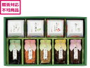 【レビュー投稿で100円OFFクーポン】【メーカー直送】京・料亭 わらびの里 京楽味 佃煮詰合せ わS-50N【代引不可】佃煮 食品 食料品 お取り寄せグルメ