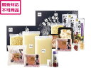 【メーカー直送】博多華味鳥 水炊き・もつ鍋セット H-C1【代引不可】 肉類 加工品 お取り寄せグルメ