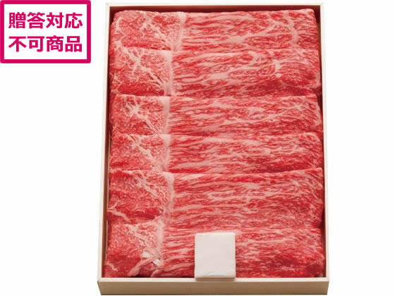 【メーカー直送】サンショク 松坂牛モモすき焼き用 約400g MS40-105MA【代引不可】 お肉 肉類 加工品 お取り寄せグルメ