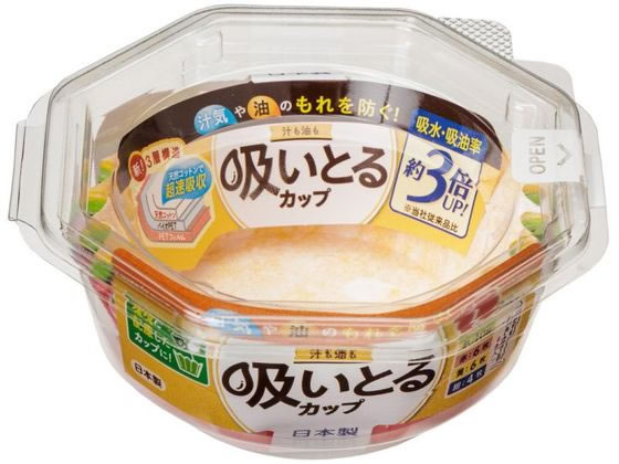 【レビュー投稿で100円OFFクーポン】【お取り寄せ】東洋アルミ 汁も油も吸いとるカップ L 4色 26枚 お..