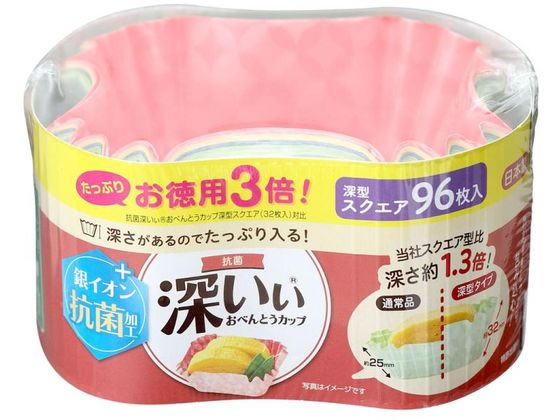 【お取り寄せ】東洋アルミ お徳用 抗菌深いぃお弁当カップ深型 スクエア 96枚 お弁当 キッチン雑貨