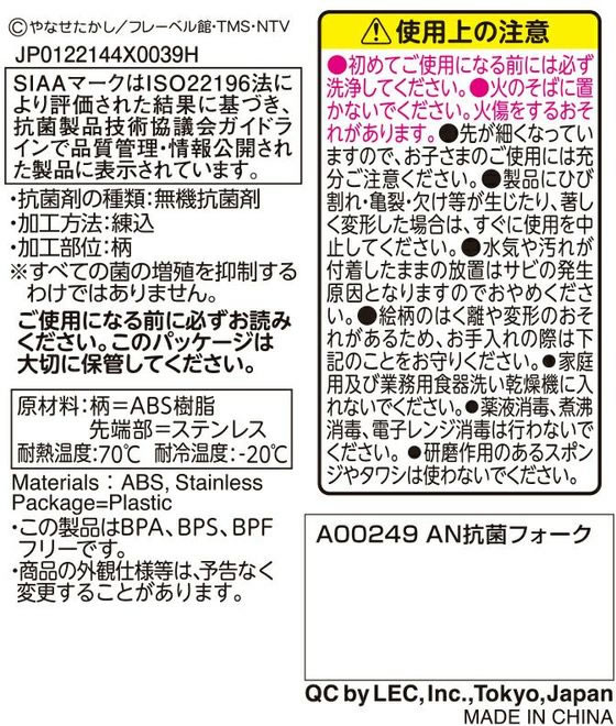 �ڥ�ӥ塼��Ƥ�100��OFF�����ݥ�ۡڤ����󤻡ۥ�å� ����ѥ�ޥ� ���� �ե����� ���å��� A00249 ����饯�������å� ���� ��Ƹʸ�� ��Ƹ ʸ��