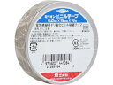 【レビュー投稿で100円OFFクーポン】ミリオンビニールテープ 19mm×10m 灰 HF-118-A ビニールテープ 電気絶縁用 絶縁テープ 粘着テープ 梱包