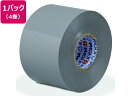 【マラソン限定★2000円クーポン&ポイント2倍】ミリオンビニールテープ 50mm×20m 灰 4巻入 HF-708-A ビニールテープ 電気絶縁用 絶縁テープ...