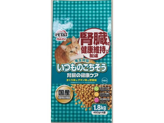 楽天ココデカウ【レビュー投稿で100円OFFクーポン】【お取り寄せ】ペットアイ いつものごちそう 腎臓の健康ケア 毛玉対応1.8kg ドライフード 猫 ペット キャットフード