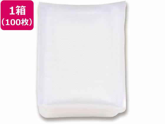 【レビュー投稿で100円OFFクーポン】【お取り寄せ】アスウィル バキュームシーラーバッグ袋 150×200mm ..