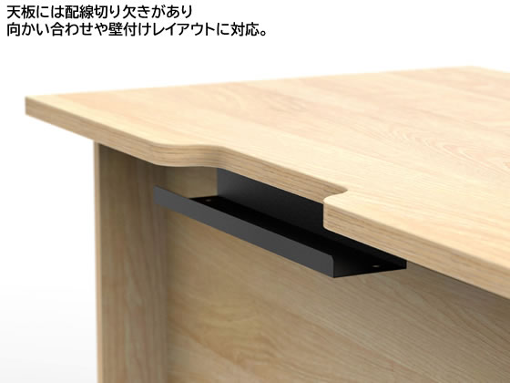 【レビュー投稿で100円OFFクーポン】【メーカー直送】アール・エフ・ヤマカワ プラン 木製デスク W1200×D700 引出 ナチュラル黒【代引不可】【お客様組立】平机 木製デスク ワゴン オフィスデスク 事務机 オフィス家具 [2]