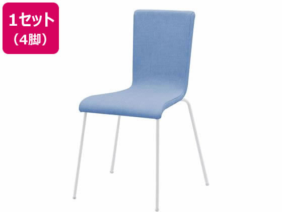 【レビュー投稿で100円OFFクーポン】【メーカー直送】アール・エフ・ヤマカワ ファブリックチェア ジーンズ ホワイト脚 4脚セット【代引不可】4本脚 スタッキングチェア ミーティングチェア オフィス家具