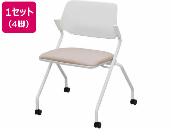 【レビュー投稿で100円OFFクーポン】【メーカー直送】アール・エフ・ヤマカワ SYネスティングチェア 肘無 ファブリック ラテベージュ 4脚【代引不可】ネスティング 平行スタッキングチェア スタッキングチェア ミーティングチェア オフィス家具