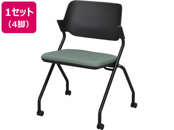 【レビュー投稿で100円OFFクーポン】【メーカー直送】アール・エフ・ヤマカワ SYネスティングチェア ブラック 肘無 ファブリック SG 4脚【代引不可】ネスティング 平行スタッキングチェア スタッキングチェア ミーティングチェア オフィス家具