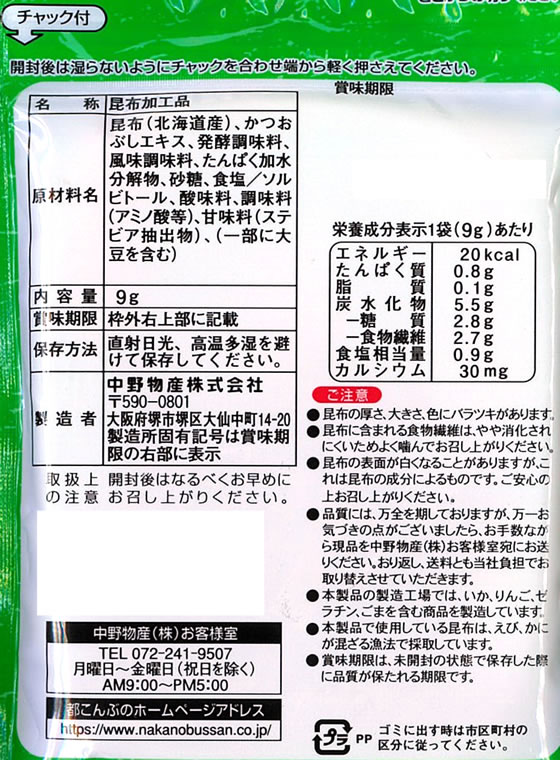 �ڥ�ӥ塼��Ƥ�100��OFF�����ݥ������ʪ�� ������֤꺫�� ���� ���Ĥޤ� ��̣ ���� ������ ���ۻ�