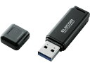 【店内全品ポイント2倍★16日9:59迄】 【お取り寄せ】エレコム USBメモリ 64GB USB3.0 ブラック MF-HSU3A64GBK
