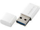 【ポイント2倍★19日20:00~26日1:59迄】【お取り寄せ】エレコム 外付けSSD 500GB USB3.2 ホワイト ESD-EXS0500GWH SSD 外付けドライブ USBメモリ パソコン 家電