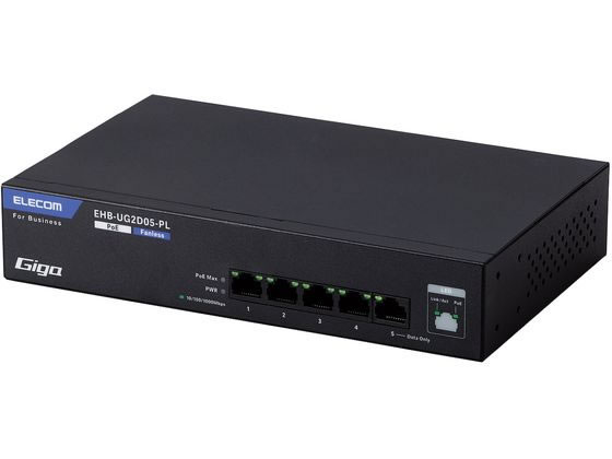 【レビュー投稿で100円OFFクーポン】【お取り寄せ】エレコム スイッチングハブ Giga PoE 5ポート EHB-UG2D05-PL スイッチングハブ ネットワーク機器 パソコン 家電