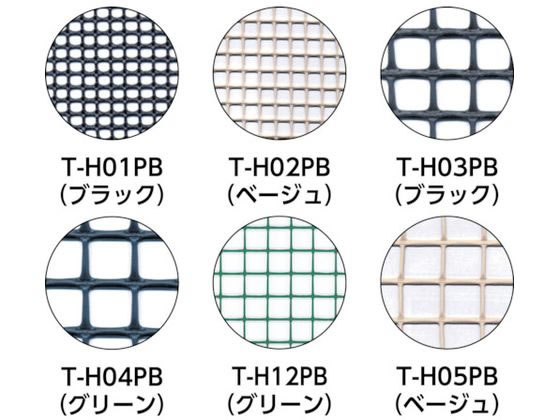 �ڥ�ӥ塼��Ƥ�100��OFF�����ݥ�ۡڤ����󤻡�TRUSCO ¿��Ū����ͥå� �١����� 1m��15m �ܹ�25mm��25mm �ͥå� ������ �ޥ�� ���� ��ݻ�� ���Ȼ�� ������� ������� ����