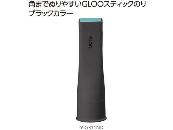 コクヨ グルー スティックのり(色が消える) 黒 タ-G311ND 工作のり 学校 スティックのり のり 接着剤 切る 貼る 留める 文具 事務 cocodecow-10802647 ココデカウ サンプル画像2