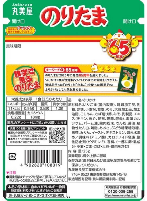 �ڥ�ӥ塼��Ƥ�100��OFF�����ݥ�۴����� �Τꤿ�� 25g �դ꤫�� ���ӤΤ��� Ĵ̣�� �� ����