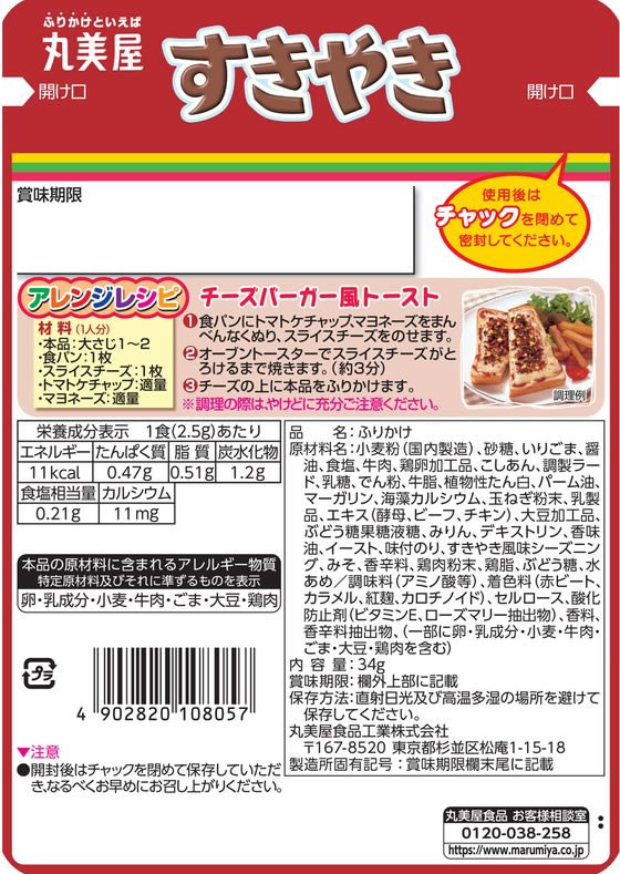 �ڥ�ӥ塼��Ƥ�100��OFF�����ݥ�۴����� �����䤭 34g �դ꤫�� ���ӤΤ��� Ĵ̣�� �� ����