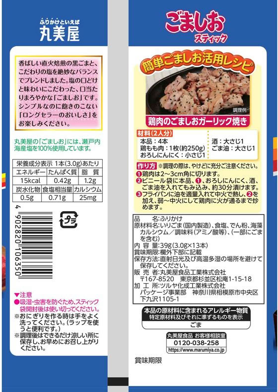 �ڥ�ӥ塼��Ƥ�100��OFF�����ݥ�۴����� ���ޤ��� ���ƥ��å� 13������ �դ꤫�� ���ӤΤ��� Ĵ̣�� �� ����