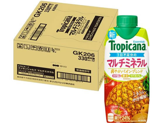 ココデカウのキリンビバレッジ トロピカーナエッセンシャルズ マルチミネラル 330mL 12本｜アングル2