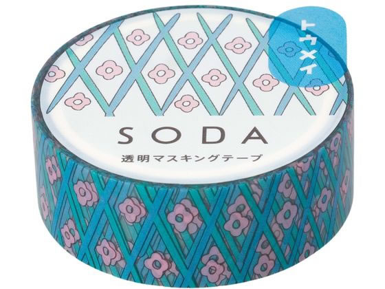 【レビュー投稿で100円OFFクーポン】キングジム ソーダ 透明マスキングテープ フラワー CMT15-017 デコレーション用マスキングテープ シールタイプ ...