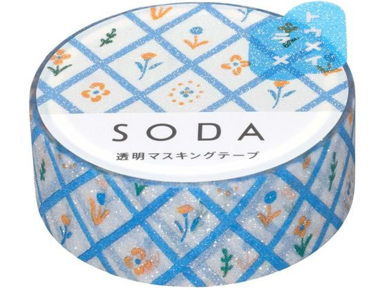 【レビュー投稿で100円OFFクーポン】キングジム ソーダ 透明マスキングテープ ブルーム CMTG15-001 デコレーション用マスキングテープ シールタイプ...