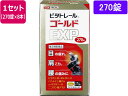 【第3類医薬品】薬)米田薬品工業 ビタトレール ゴールドEXP 270錠×5個 錠剤 眼精疲労 肩こり 腰痛 滋養強壮 ビタミン剤 医薬品