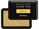 【レビュー投稿で100円OFFクーポン】【お取り寄せ】シヤチハタ メタリックカラー スタンプパッド ゴールド HPM-2-GO スタンプ台 朱肉 ネーム印