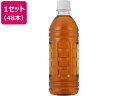 ミツウロコビバレッジ 麦茶500mL ラベルレス 24本×2箱