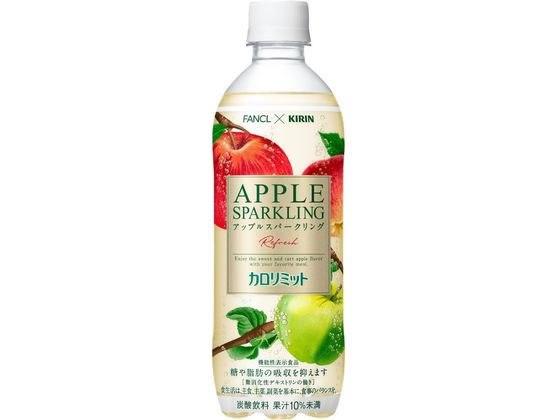 【ポイント2倍★22日20:00〜27日9:59迄】 キリン×ファンケル カロリミット アップルスパークリング リフレ 500mL 果実 フルーツ 炭酸飲..