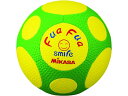 【お取り寄せ】ミカサ ふぁふぁサッカー 4号 イエロー/グリーン FFF4-YG トレーニング器具 スポーツケア 競技備品 スポーツ