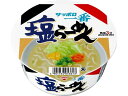 【店内全品ポイント2倍★16日9:59迄】 サンヨー食品 サッポロ一番 塩らーめんどんぶり